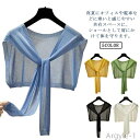 【送料無料】結婚式 ショール 発表会 夏 春 透かし レイヤード 秋 偽の襟 トップス 50代 つけ襟 レディース 重ね着 肩掛け 付け襟