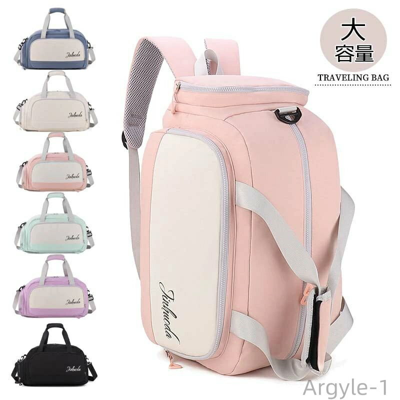 【送料無料】旅行カバン メンズ レディース リュックサック バックパック リュック 鞄 軽量 大容量 修学旅行 旅行バッグ way 3 撥水