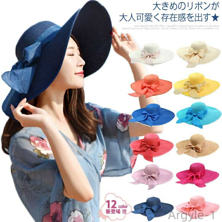 【送料無料】つば広 レディース 麦わら帽子