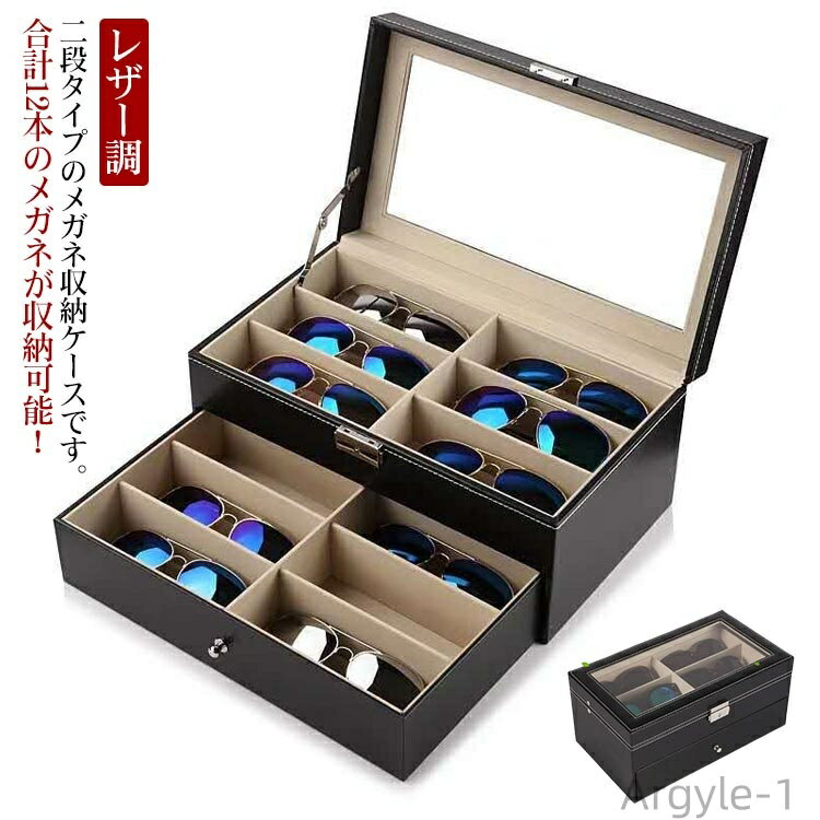 ̵۴ ᥬͥ ӻ ʪ ꡼ 12 ᥬͼǼ쥯󥱡 󥰥饹 դ ܥå ʼ