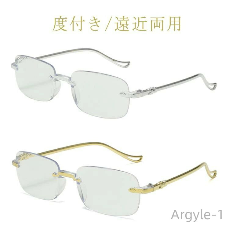 【送料無料】掛けやすく滑りにくい スクエア ふちなし PCメガネ 軽い シニアグラス レディース メンズ 女性 男性 フチなし おしゃれ 老眼鏡