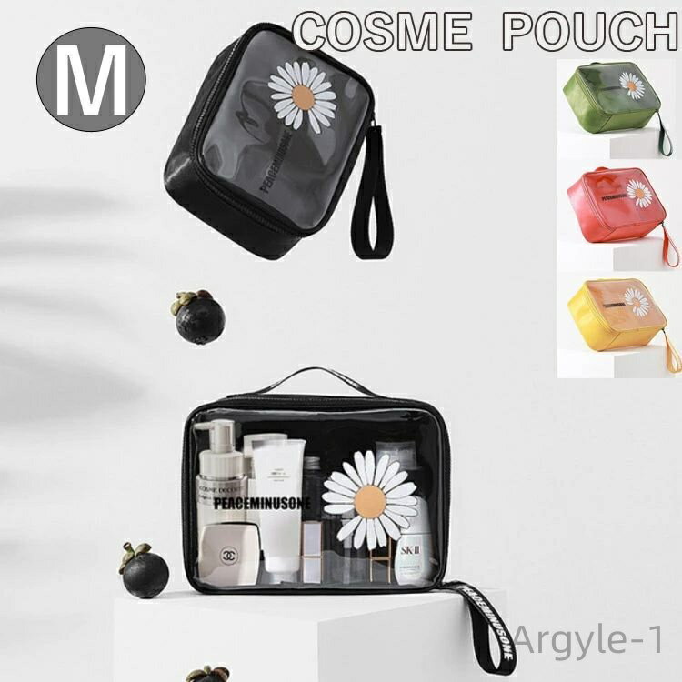 【送料無料】便利 可愛い シンプル 便利 バッグインバッグ PU メイクポーチ 半透明 かわいい 防水 収納 ポーチ Mサイズ 旅行 化粧ポーチ