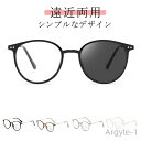 【送料無料】眼鏡 読書 新聞 スマホ 近視 リーディンググラス シニアグラス 度付レンズ uvカット 紫外線カット 度付 紫外線カット