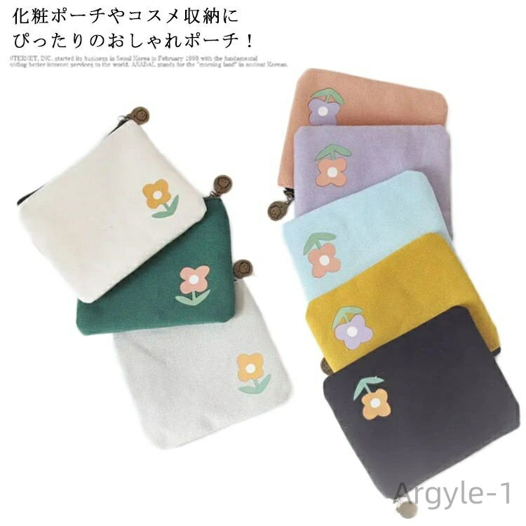 【送料無料】可愛い かわいい アクセサリーポーチ ナプキン ミニ 小さめ 小さい 旅行 収納袋 小物 化粧ポーチ トラベルポーチ ミニポーチ