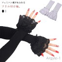 【送料無料】暖かい 春 レイヤード 重ね着 かわいい ニット フリル 秋冬 白 アームカバー レース 腕カバー ロング 付け袖 ふんわり