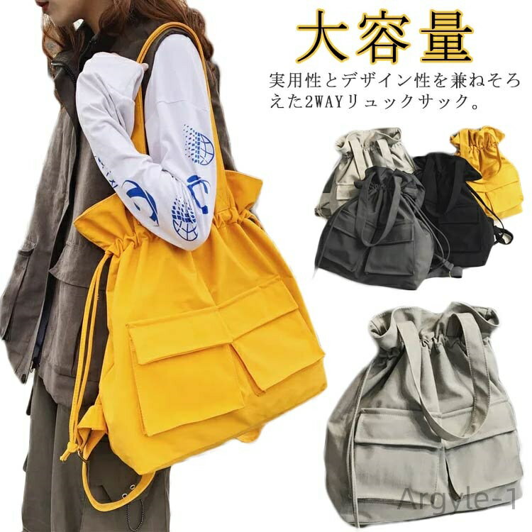 ̵ۥȡȥХå 2way ȡȥå ޥޥХå A4 ̶ åѥå ݤ Х ǥ ̳ ޥХå