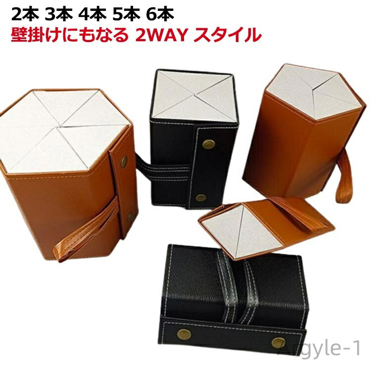 【送料無料】2本 収納ボックス ストラップ付き メガネケース めがねケース 眼鏡ケース メガネケース 収納 本 2 ケース メガネ 収納ケース