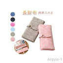 【送料無料】大容量 カード収納 ファスナー付き スマホ収納 かわいい 長財布 レディース 財布