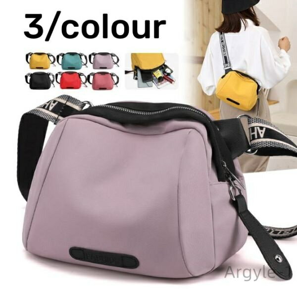 【送料無料】シンプル 無地 カジュアル 収納力 ポケット ファスナー 鞄 カバン 女性 レディース 肩掛け 斜め掛けバッグ ショルダーバッグ