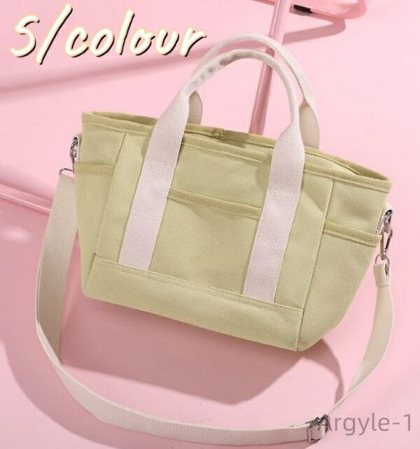 【送料無料】通学 通勤 鞄 おしゃれ 軽量 帆布 無地 エコバッグ コットンバッグ 大容量 母の日 トート キャンバス レディース トートバッグ(4)