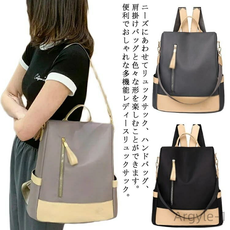 ̵۽ĥ ̶  2way ͥå ޥХå ݤ Хåѥå Хå ɻ ǥХå ѥå ǥ