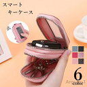 【送料無料】傷防止 保護 レザー調 カラビナ クリア窓 収納 鍵 車 キーホルダー スマートキーカバー スマートキーケース