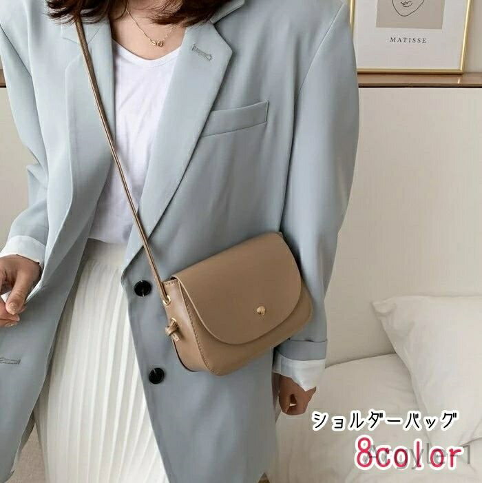 【送料無料】ジッパー チャック マグネットボタン マチあり コンパクト 小さめ 鞄 カバン 女性 レディース ショルダーバッグ ポシェット