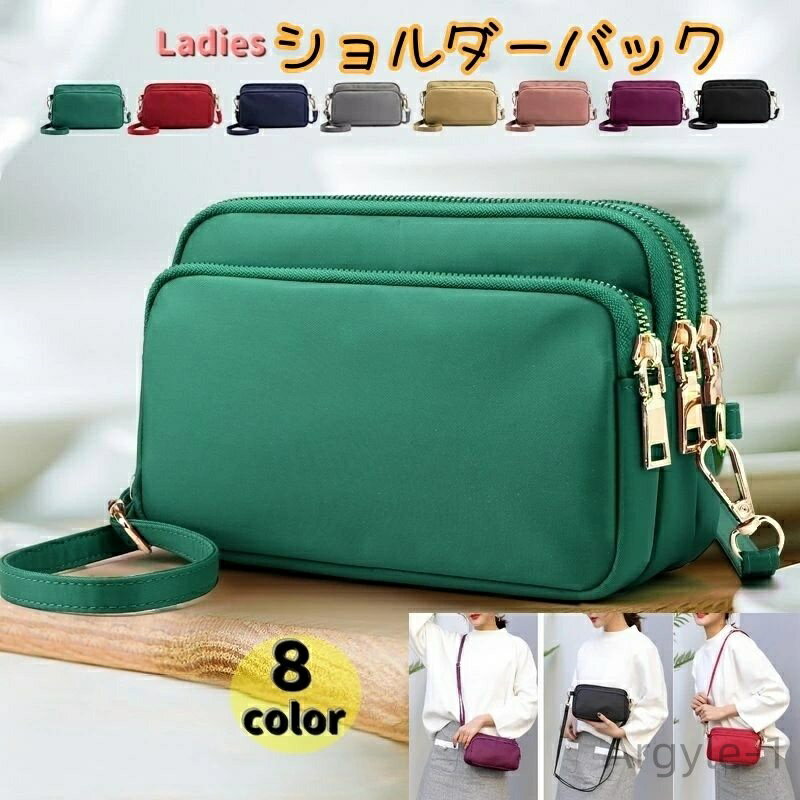 【送料無料】ファスナー 軽い 肩掛け ポシェット 斜め掛けバック かばん 鞄 バック 婦人 女性 レディーズ サコッシュ ショルダーバック