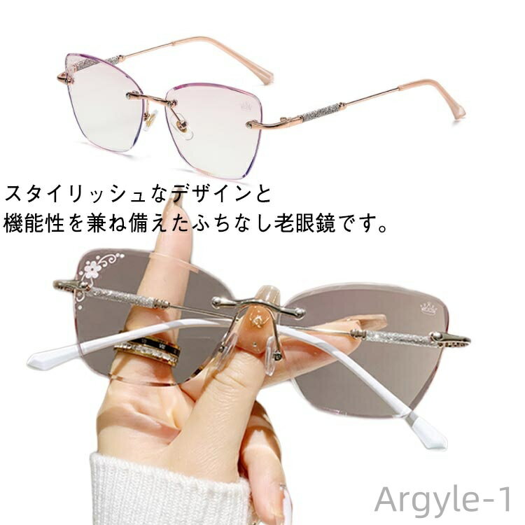 【送料無料】読書用 高級感 スマホ コンパクト リーディンググラス お洒落 度付き 軽量 レディース パソコン用 旅行 縁なし PCメガネ 透明