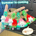 【送料無料】誕生日 贈り物 プレゼント アイスクリームキーホルダー うさぎ かわいい おしゃれ 夏 2個セット キーホルダー アイスクリーム