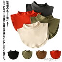 【送料無料】暖かい ハイネック 温める 防寒 立ち襟 レイヤード タートルネック モックネック レディース 付け襟 つけ襟 ネックウォーマー