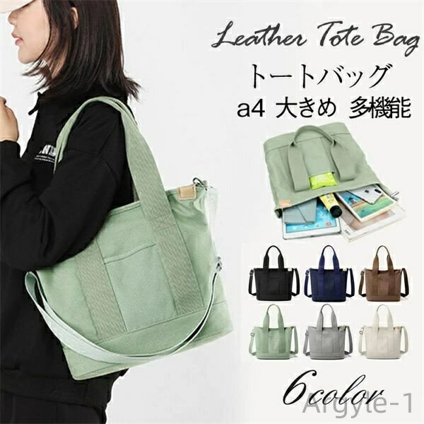 ̵۷ ץ ܥȥХå Хå ̵ ¿ǽ Х ǥ ȡȥХå 礭 a4 Хå