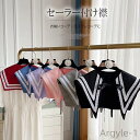 【送料無料】肩かけニット ロングシーズン つけ衿 ビッグカラー レディース 付け襟 セーラー風 普段用&コスプレコーデにも大人可愛い