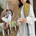 【送料無料】可愛い 肩かけニット 肩掛け つけ衿 ニット ペイズリー柄 ビッグカラー レディース キャンプやオフィスの冷房対策でも付け襟