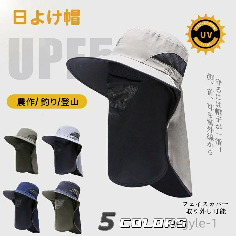 【送料無料】夏 折りたたみ 調節可能 日焼け防止 男女兼用 つば広 UV 大きいサイズ レディース メンズ 帽子 サンバイザー 日よけ帽子