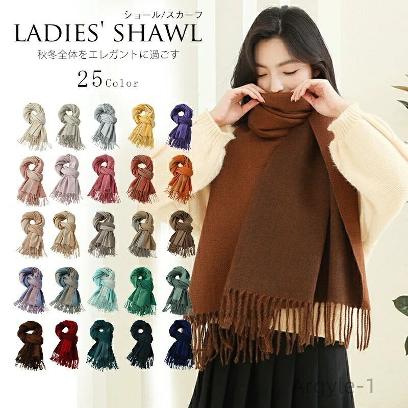 【送料無料】かわいい 羽織 大判ストール ショール グリーン ウールタッチ カシミヤタッチ レディース 冬 秋 厚手 大判 マフラー ストール