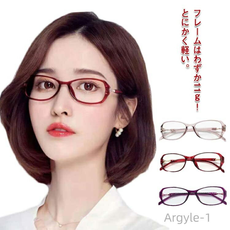 【送料無料】軽い 男性 パソコンメガネ スマホグラス シニアグラス ブルーライトカット レディース 老眼鏡 おしゃれ リーディンググラス