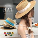 【送料無料】カンカン帽 レディース帽子 帽子 麦わら帽子 ハット ベルト おしゃれな色合いのベルトがワンポイントを添えるストローハット