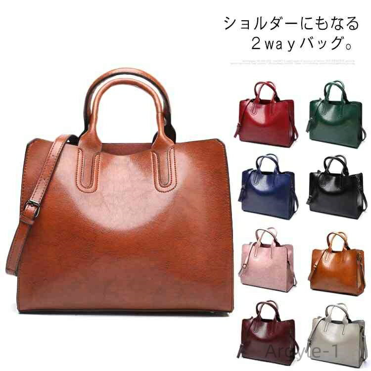 【送料無料】ビジネスバッグ かばん 鞄 フェイクレザー レディース 通気性 2WAY 大容量 ショルダーバッグ ハンドバッグ トートバッグ