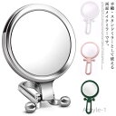 【送料無料】インテリア 手持ち メイクミラー 卓上鏡 卓上ミラー 携帯ミラー 雑貨 ハンドミラー 丸型 ハンドミラー スタンドミラー