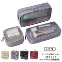 【送料無料】シンプル コンパクト 持ち歩き 大容量 メイクポーチ 大きめ バニティポーチ 3サイズセット 3段 化粧ポーチ コスメポーチ