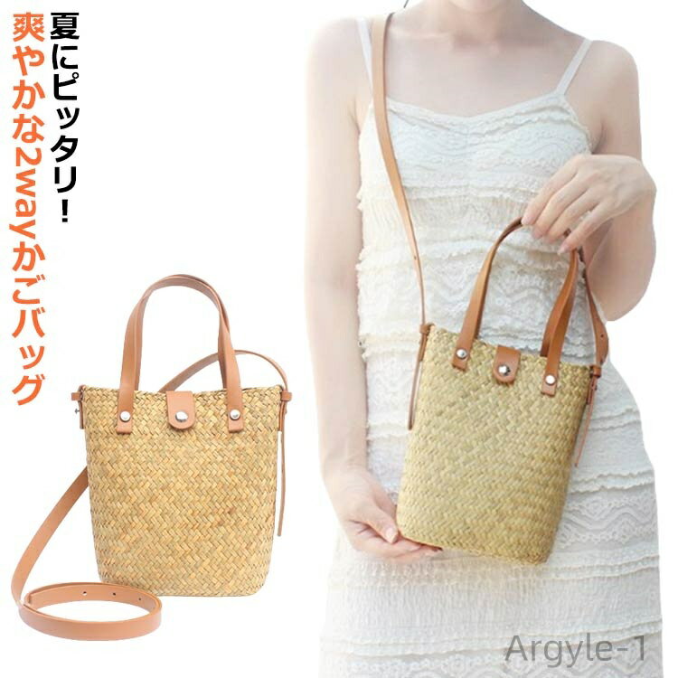 【送料無料】天然素材 ナチュラル 春夏 鞄 夏バッグ レディース ミニトートバッグ 小さめ 浴衣バッグ 2way ポシェット ショルダーバッグ
