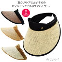 【送料無料】帽子 麦わら帽子 サンバイザー 紫外線対策 レディース ぼうし 春 UVカット 小顔効果 日焼け防止 日よけ 大人 プレゼント UV対策
