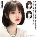 【送料無料】ウィッグ ボブ ショート レディース フルウィッグ 耐熱ファイバー ボブ 女性 ショートウィッグ 小顔効果 自然 爽やか ミセス