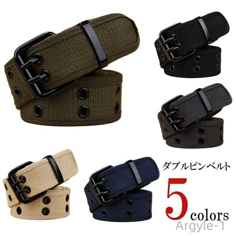 【送料無料】全5色 ワークスタイルにもOK カジュアルにも ダークカラー コットンキャンバス ベルト ダブルピン メンズ