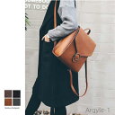 【送料無料】肩掛け バッグ レザーバッグ おしゃれ リュックサック 大容量 大人 レディース リュック