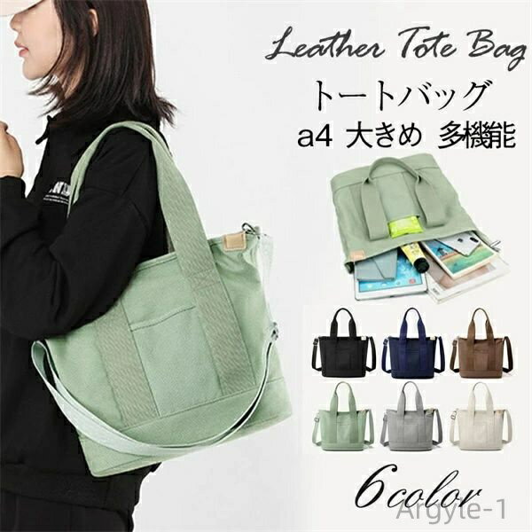 ̵ۤ  ץ ܥȥХå Хå ̵ ¿ǽ Х 礭 a4 Хå ǥ ȡȥХå