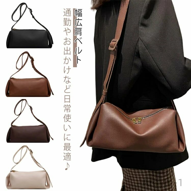 【送料無料】デート 通勤 バックル付き 幅広肩ベルト おしゃれ カバン 斜め掛け 肩掛け 鞄 バッグ 小さめ レディース ショルダーバッグ
