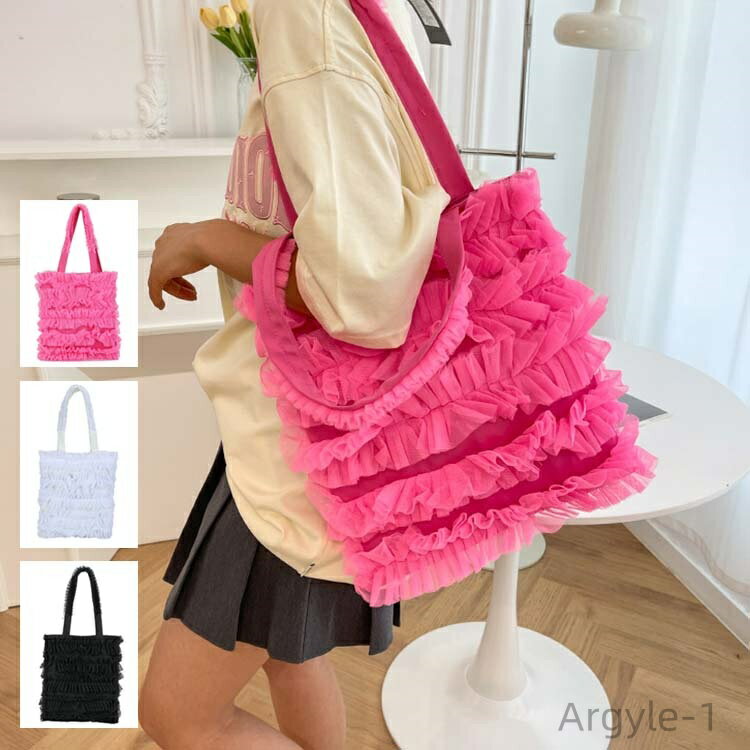 【送料無料】ママバッグ ショッピングバッグ ビッグバッグ おおきめ シャーリングトートバッグ レディース トートバック フリル