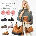 【送料無料】オケージョン 通勤 鞄 ブガッティ 斜め掛け ショルダークロスボディソフト母子バッグ 4点セット ツートンカラーハンドバッグ