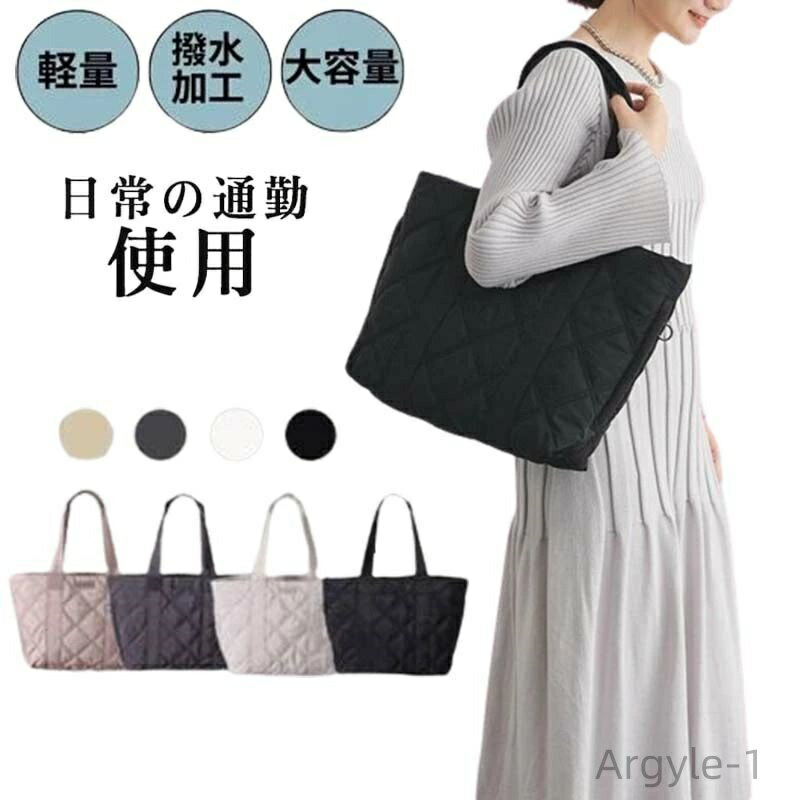 【送料無料】収納 旅行 出産 かばん 大容量 ショルダーバッグ 軽い トートバッグ ママ 無地 マザーズバ..