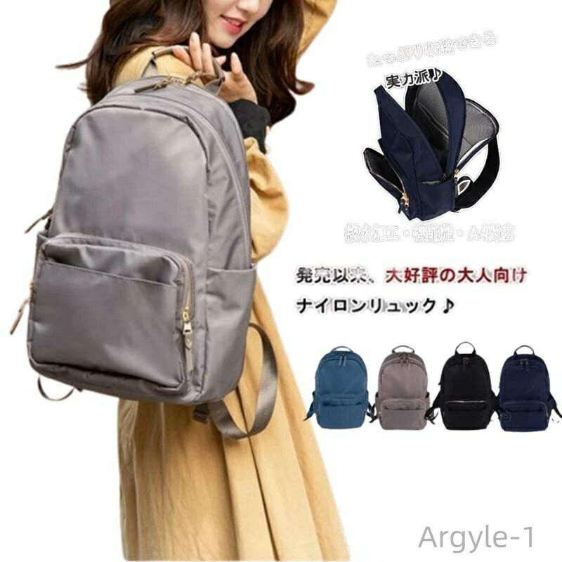 【送料無料】オシャレ 上質ナイロン バックパック 大容量リュックサック 多機能 3層式 ママを応援する リュック マザーズバッグ