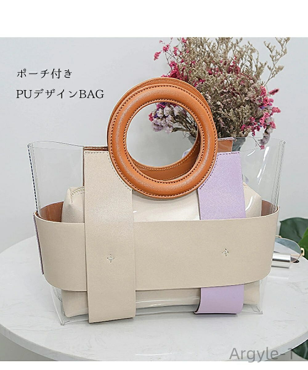 【送料無料】旅行 温泉 水着 でかい 大き目 大きい フェス レジャー クリア おしゃれ 社内用 大容量 トート ビニール PV ビーチバッグ 透明