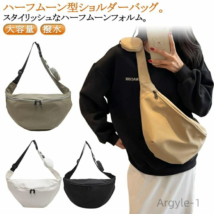 【送料無料】軽い きれいめ 旅行バッグ 通学 ナイロン 大人 ギャザーバッグ レディース ラウンドショルダーバッグ ボディバッグ 斜め掛け