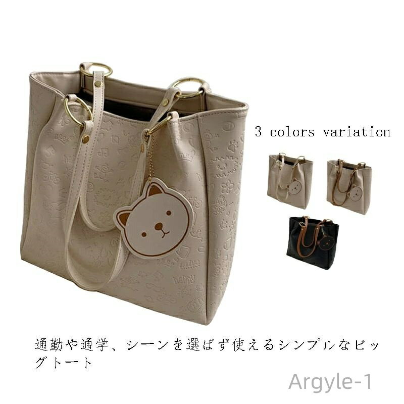 【送料無料】お出掛け エコバッグ マザーズバッグ ポケット 可愛い 高校生 軽量 PU A4 無地 大きめ 大容量 レディース トートバッグ