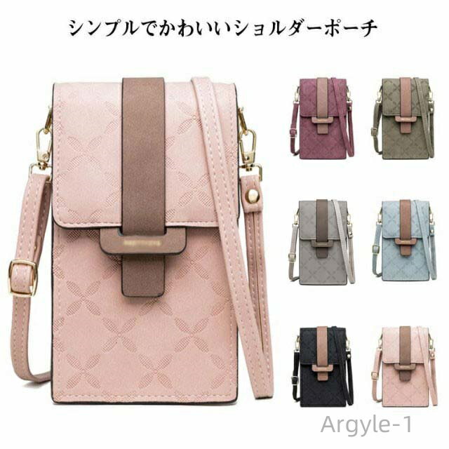 【送料無料】おしゃれ サブバッグ ミニ 肩掛け カードケース 携帯ポーチ ショルダーポーチ 財布 ベルト 入たまま レディース スマホポーチ