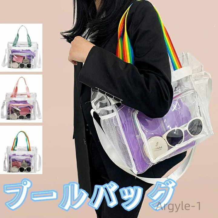 ̵PVCХå ѥХå ӡХå   ԥ ꡼  ǥ PVC Ʃ ȡȥХå סХå