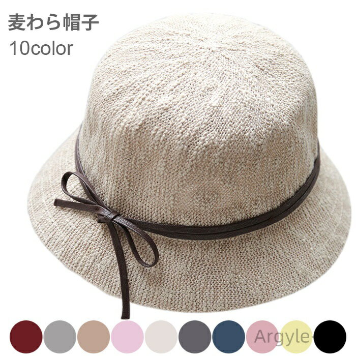 【送料無料】女優帽 おしゃれ 吸湿速乾 夏 リボン付き 小顔効果 女性用 ストローハット レディース バケットハット