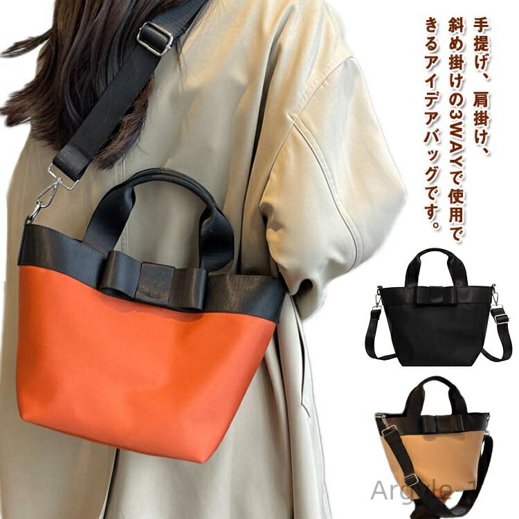 ̵ۥϥɥХå ڤ åե ݤ ǥ  ȡȥХå Ф 襤 3way ꥹޥ Ф᤬