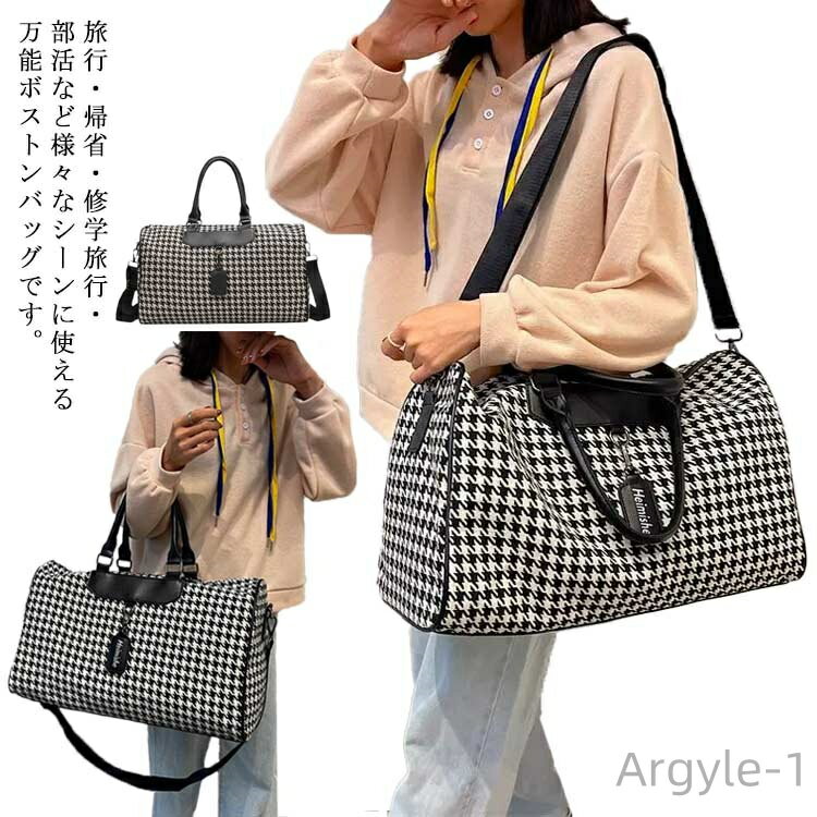 【送料無料】スポーツバッグ 入院 機内持込 トラベルバッグ 軽量 2way 斜めがけ 手提げ 大容量 レディース 旅行バッグ チェック柄